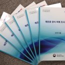 해조 이미지