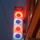 썬당구장 이미지