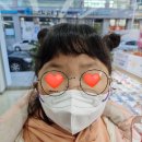 가톨릭안경콘택트 | [밀양/내이동] 밀양 '지니스안경체인'에서 어린이 시력보호 블루라이트 차단 안경 맞추고 왔어요! (Feat...