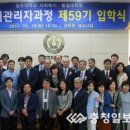 청주대학교 사회복지행정대학원 이미지