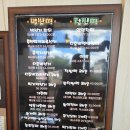 미소떡집 이미지