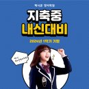 렉시콘영어학원
