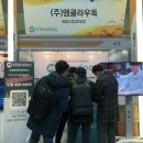 (주)엠소프트 이미지