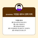 세무회계도유 이미지