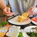용시푸드