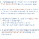 범천가스 네이버블로그