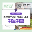 안동농원 이미지