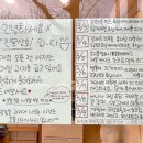 진목상회