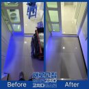 광주026 | 청소로고치다 새로고침 경기도 광주시 입주청소ㅣ보이지 않는 곳까지 말끔하게 정리한 새집 준비👊