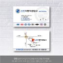 골드자동차공업사 이미지