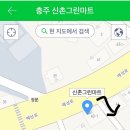 신촌그린마트 이미지