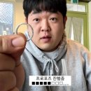 서울맘 게스트하우스 | 대전 게스트하우스 파티 로테이션 소개팅 &#39;러브썸원&#39; 내돈내산 솔직후기