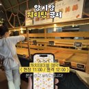 남천사거리(1) | 부산 빵집 추천 부산 빵지순례 코스 부산 광안리 빵집 앙시앙 웨이팅 방법, 주말 포장 후기