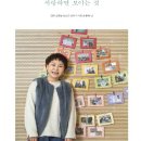 (주)아름다운사람과의동행