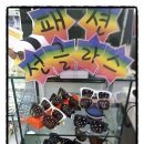 꾸오레 안경원 이미지