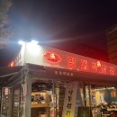 마방로10길 54-7 이미지