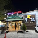 우뚝참숯갈비 네이버블로그