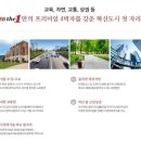 이지더원아파트경로당 네이버블로그