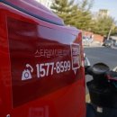 강정구의 피자생각 이미지