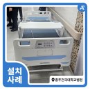 건국의료기 이미지