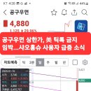 공구우먼 이미지