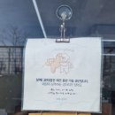 멍멍이 과자점 이미지