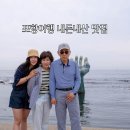 UR(상주시)-[영남제일로]-상-53 | 포항 효도여행 부모님이 만족하신 내돈내산 맛집 리스트