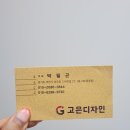 고은햇살 | 부천 인천 도배 잘하는집 고은디자인 내돈내산 실크벽지 후기