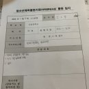 신갈중학교 이미지