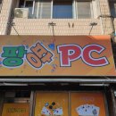 팡팡 성인 PC 이미지