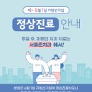 미소준치과의원 이미지