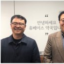 휴베이스 행복약국 이미지