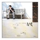 이기훈 1집 "흔적" 이미지