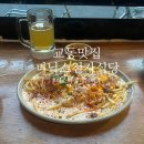 [대구맛집/교동맛집] 힙한 감성 가득한 교동 안주맛집 &lt;피닉스전자식당&gt;