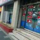 할머니냉면분점1호