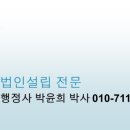 박사행정사 이미지