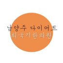 이제한의원 이미지