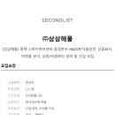 (주)스마트허브 이미지