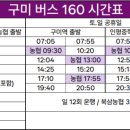 정수중학교 도서관 이미지