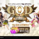 GOD스토어