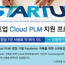 캐디언스시스템 이미지