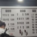 홍차이나 | 바른 흑염소탕정자점, 성남 홍차이나 쇠고기잡채밥 탕수육 후기