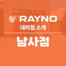 남사카 네이버블로그