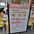 북적북적 미술놀이 이미지