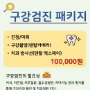 유진덴탈 네이버블로그