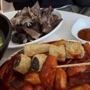 대왕판떡볶이