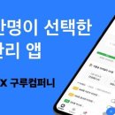 보물섬 인력 이미지