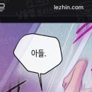 발화 ㅅㅍㅈㅇ 이미지