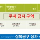 대박종합건재