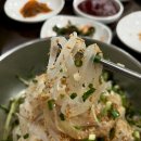 해주부물회 | 포항 칠포/곤륜산 근처/오도리 맛집 :: 양많고 신선한 물회, 모듬회 횟집 [해주부물회]
